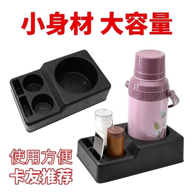 车载水壶底座车用水杯架保温壶固定架暖壶底座茶杯热水瓶通用支架|undefined