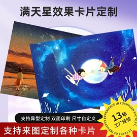 贺卡;明信片;纸类标签