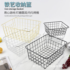 铁艺收纳筐ins风大容量篮子防锈金属蔬果脏衣服置物篮铁艺收纳篮