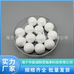 12.7����䆰�ɫ�մ����͸��g�͸ߜ���ĥ���yӋ���߾��ȝL��ZRO2