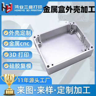 �|ݸcnc�_�����X�⚤�wɢ���� �����X������X�Ͳ��⚤3d��ӡ���