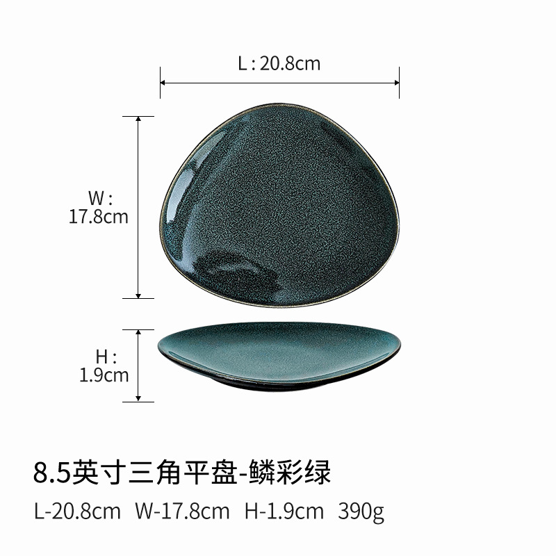 8.5inch 삼각형 평판 비늘 녹색