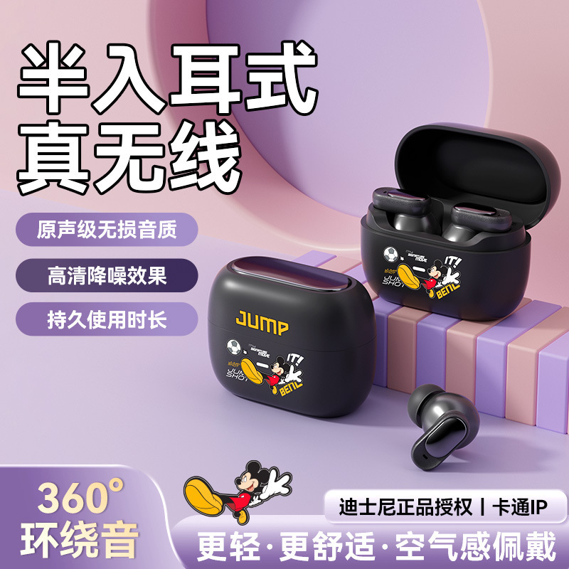 Disney T06C Genuine Wireless Bluetooth Smart Noise-Canceling Hello Kitty Cute In-Ear Sports Gaming Headphones Disney T06C Genuine Wireless Bluetooth Smart Noise-Canceling Hello Kitty Cute In-Ear Sports Gaming Headphones