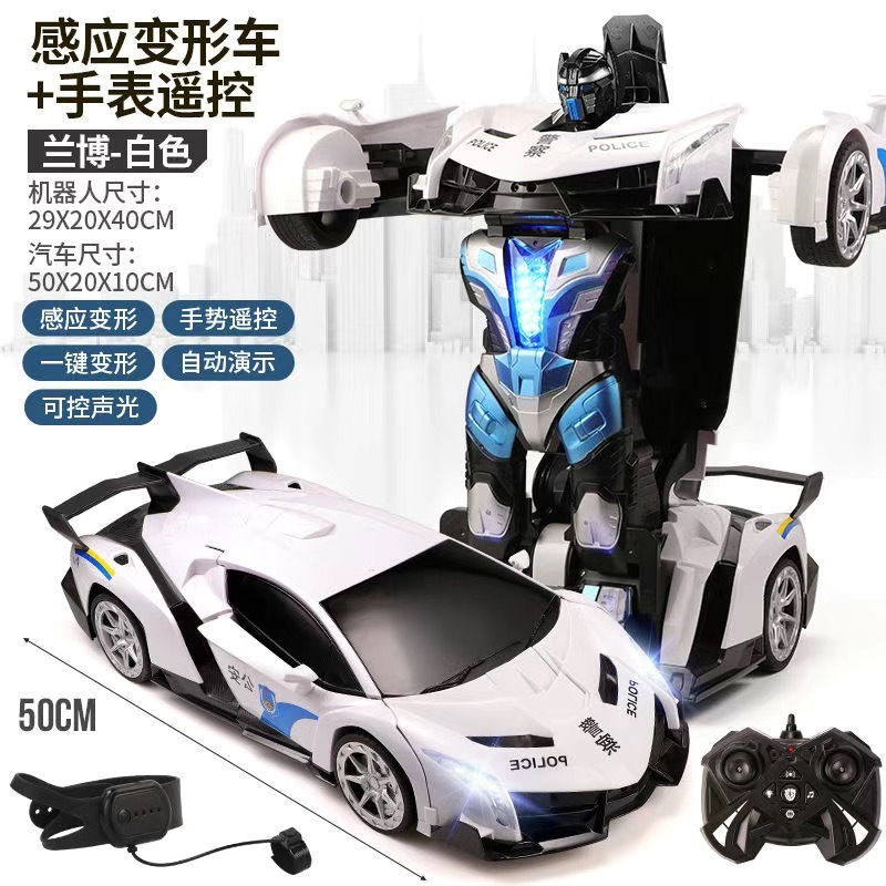 ジェスチャーセンサー変形リモコンカー L サイズ 50cm キングコングロボット充電レーシングスポーツカー子供のおもちゃ|undefined