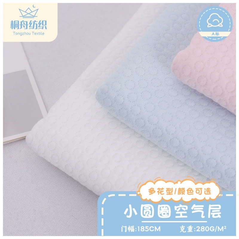 Осенне-зимняя теплая маленькая круглая стеганая воздушная подушка для малышей класса А, наволочка, пижама, трикотажная ткань, одежда для родов, подплечники и жилеты