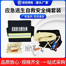�������������ԾȰ�ȫ�K�����b8mm���⑪�����b16���p�������K