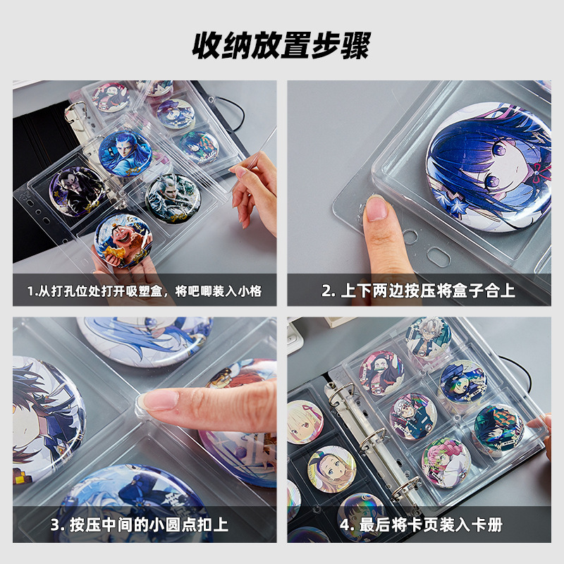バージョンルーズリーフデスクトップディスプレイ収納ブック穀物二次元大容量周辺バッジ透明防塵収納ブック|undefined
