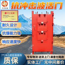 矿用抗冲击波活门支持定制 模块化设计FM2500/1118抗冲击波密闭门