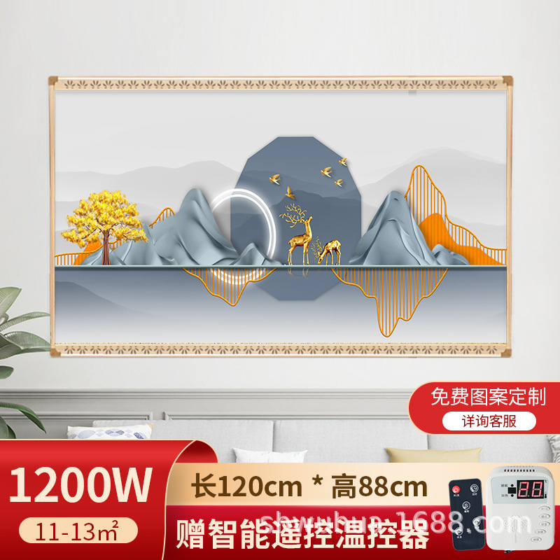 石墨烯壁挂式壁画取暖器碳晶墙暖家用电热板挂墙电暖气片发热板|undefined