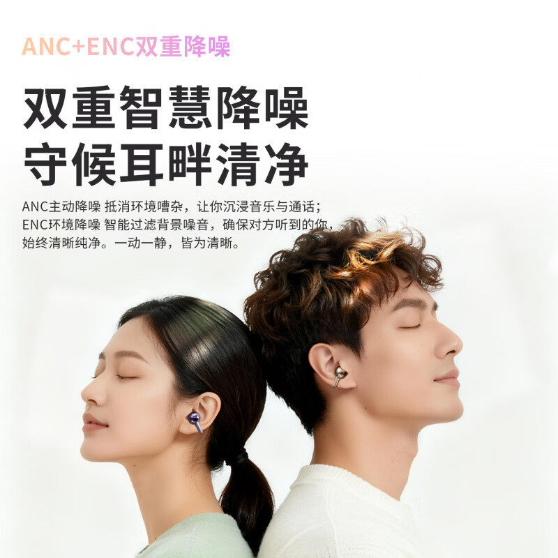 Newman LY85 auriculares Bluetooth conducción de aire hueso abierto no en el oído deporte inalámbrico correr 2026 nuevo