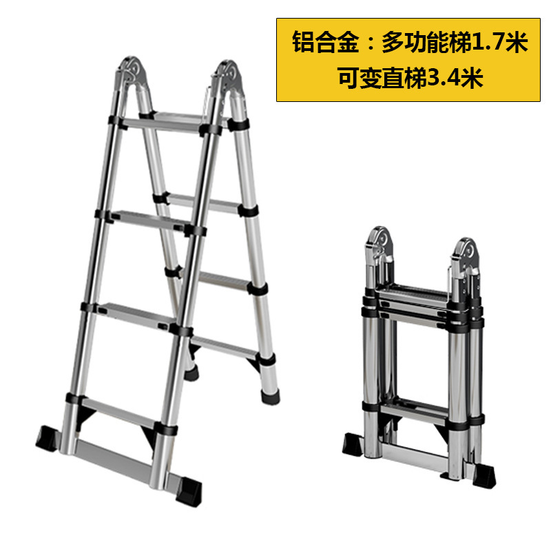 铝合金伸缩梯子家用折叠梯多功能收缩直梯加厚升降工程专用梯爬梯|undefined