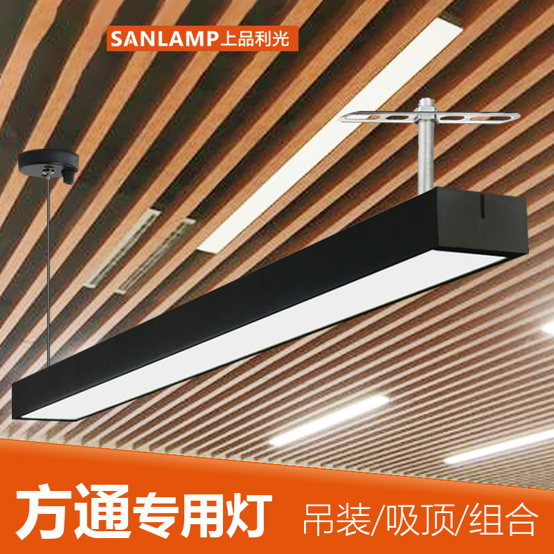 LED pendant light, FS874 aluminum profile linear light, square tube light, office light, can be spliced into a long strip integrated LED light.