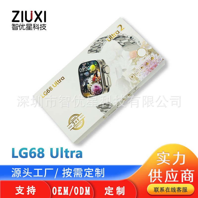 Lg68 Ultra 2 Smart Watch Huaqiangbei S9 Smart Island Bluetooth Phone Outdoor Sports Game Watch