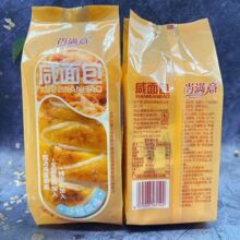 �НM�����Ҭ��녶�ɳ���Lζ�����͸��c�ČW���������e��ʳ����