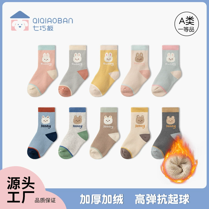 Носки Tangram Terry, зимние толстые носки-трубки на флисовой подкладке, детские толстые хлопковые детские носки маленького и среднего размера, мужские и женские носки с героями мультфильмов