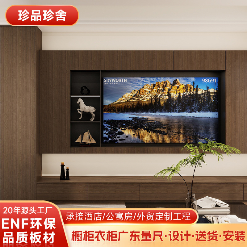 Custom-made new Chinese-style deep walnut-colored cabinets for the entire house, multi-layer solid wood cabinets with European pine panels and single-door, floor-to-ceiling cabinet doors Custom-made new Chinese-style deep walnut-colored cabinets for the entire house, multi-layer solid wood cabinets with European pine panels and single-door, floor-to-ceiling cabinet doors