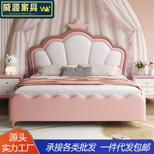 粉色皇冠实木儿童床现代简约软体床轻奢主卧卡通女孩公主床储物床
