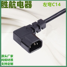 ��Ʒ�ֹ��ҏ�Ʒ��β���L�����^C14���^C13Ʒ�����B�Ӿ�0.75ƽ��