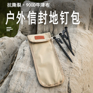 Outdoor Envelope Floor Nail Bag Large Capacity Oxford Cloth Easy to Take Velcro Camp Nail Bag Camping Tent Accessories