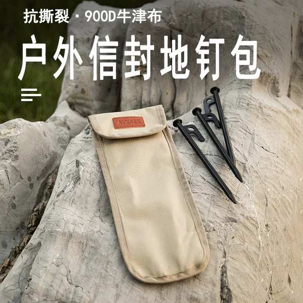 Outdoor Envelope Floor Nail Bag Large Capacity Oxford Cloth Easy to Take Velcro Camp Nail Bag Camping Tent Accessories