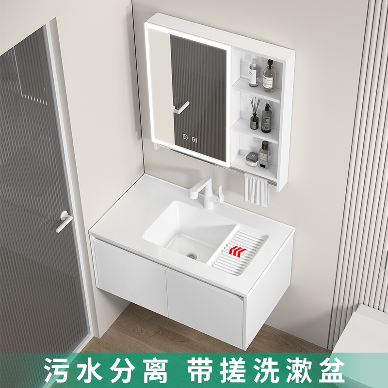 75/85/95cm蜂窝铝合金浴室柜陶瓷一体盆带搓衣板组合加宽洗脸台盆|undefined