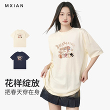����Ů����t�� ��ϵ��ζchic��ͨ��������ļ����ɺ���ӡ������Ů