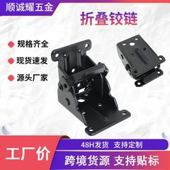 ブラックメタル隠し金物ステルスヒンジヒンジ関節セルフロック90度家具折りたたみヒンジ