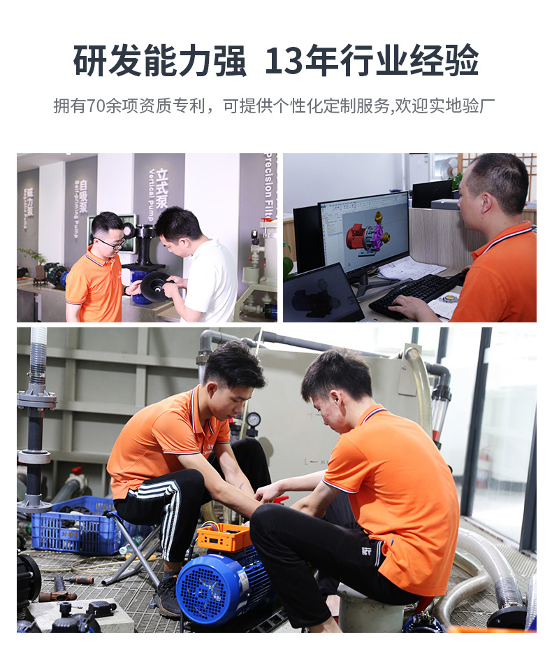 QWC不锈钢磁力泵_04