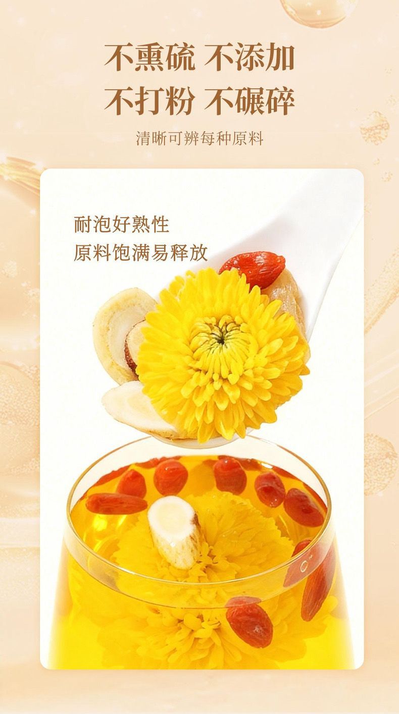 Yuan Qi Ginseng Tea Bags with American Ginseng Ophiopogon Chrysanthemum Goji and Licorice 80g No-Brew Herbal Flower Tea specifications