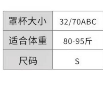 bh6219秋季新款女士奶皮无痕果冻胶L家亲肤透气百搭水滴文胸内衣|undefined