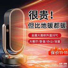 石墨烯取暖器家用小型节能省电暖气烤火炉全屋大面积落地制暖速热