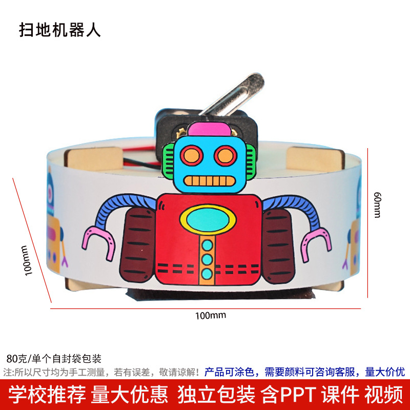 Los niños de Ciencia y Tecnología pequeña producción material didáctico kindergarten hecho a mano DIY experimento científico estudiante regalo juguetes al por mayor