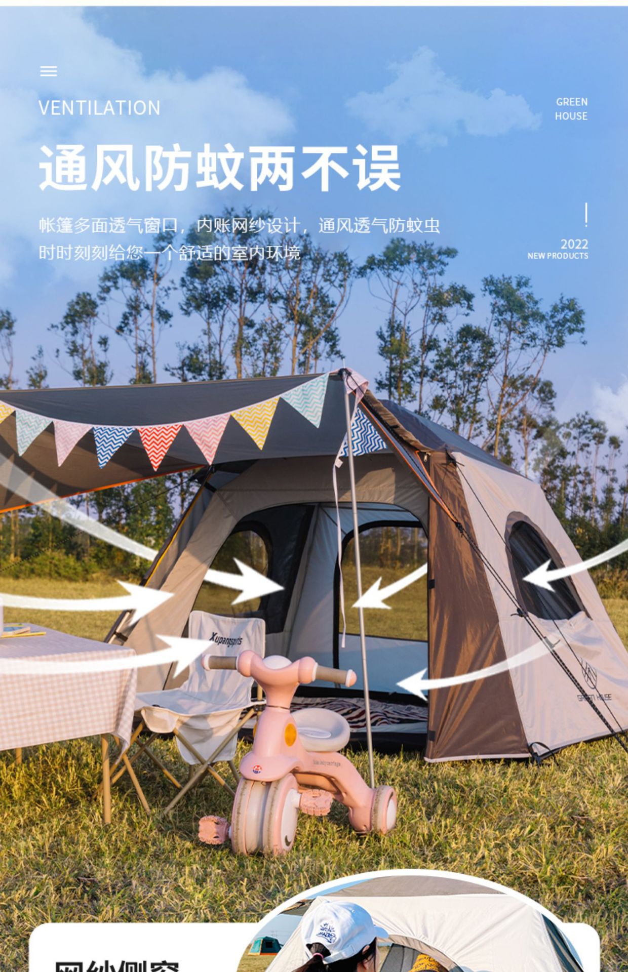 Tent Outdoor Portable Folding Automatic Quick-opening Black Rubber Oxford Cloth Camping White Delicate Camping Anti-rainstorm