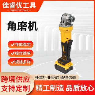 Cross-Border Foreign Trade Cross-Border Foreign Trade Angle Grinder Multi-Function Grinding and Polishing Machine Rechargeable Cutting Machine Lithium Angle Grinder