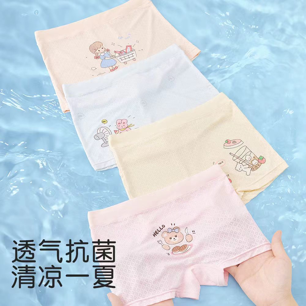 [4 Pack] Girls' Underwear Ice Silk Children's Summer Breathable Mesh Small Children's Girls' Boxers