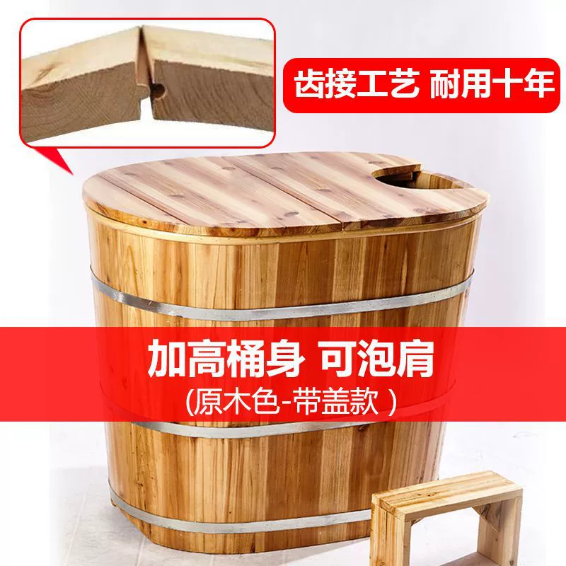 Tub, bath product full body