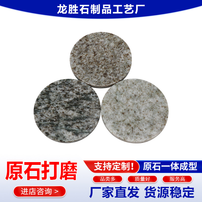 ���Ʋݰ������ʯ����Բ�α���������Ȳ豭��Ƶ�װ������