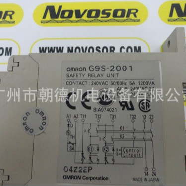 继电器G9S-2001  DC24V