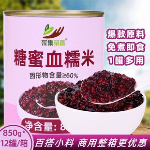 ����ѪŴ�׹��^850g����ʳ���׺��׺決�̲��Ʒ��С�ό���ԭ��