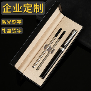 Ballpoint Pen practical business suit company annual meeting Office advertising commemorative gift pen signature pen gift box wholesale