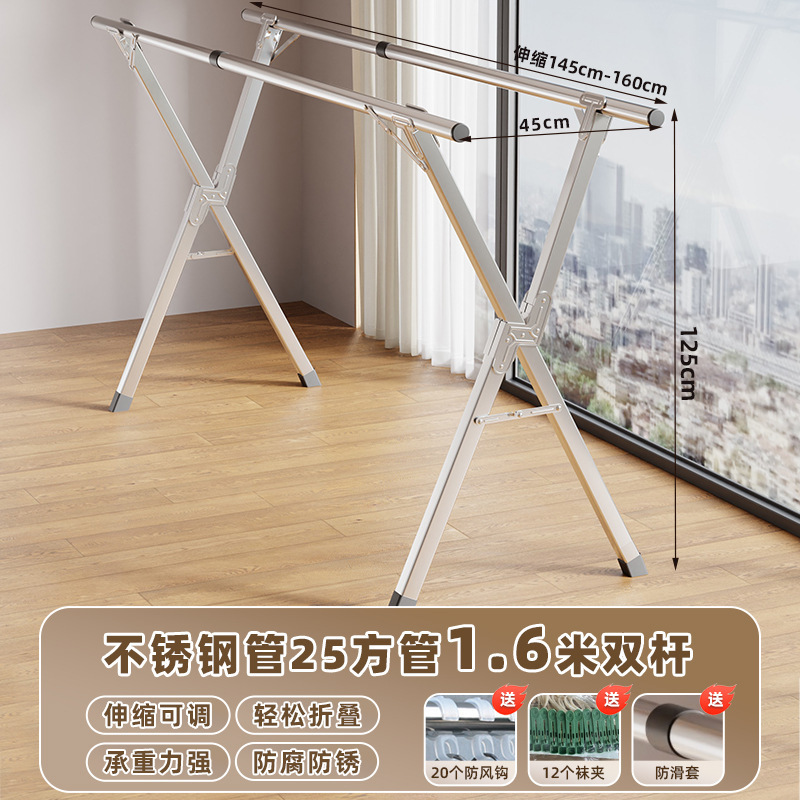ステンレス製伸縮式折りたたみ物干しラック、厚みのある床置き屋内可動物干しラック、家庭用バルコニー物干しラック|undefined