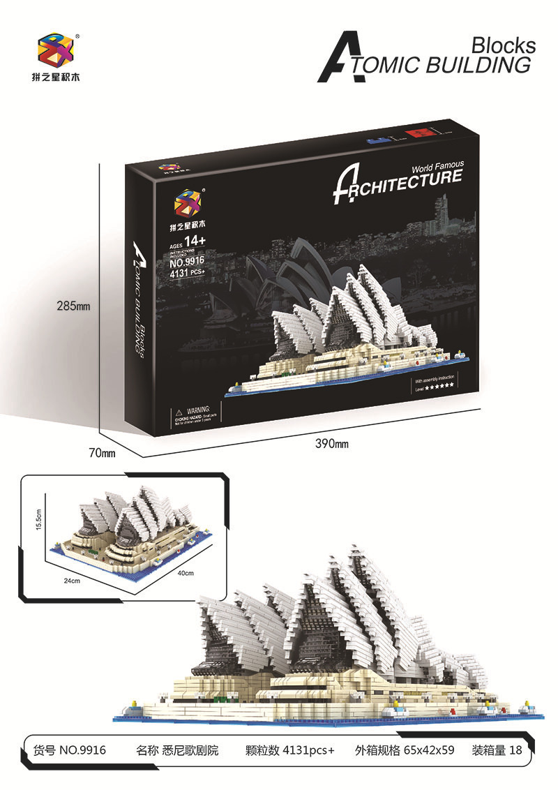 Edificio antiguo Vassili Sydney Opera House serie de construcción de bloques de construcción de micropartículas de diamante que ensamblan pequeños bloques de construcción Juguetes