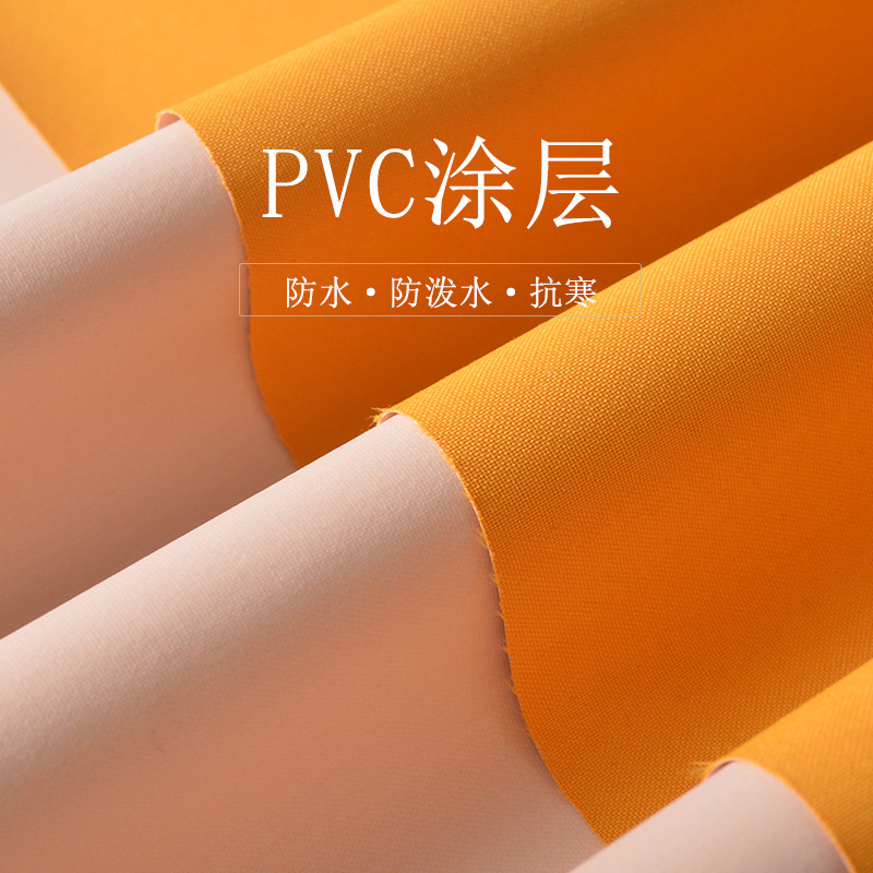 �ֻ�����150D�ߵ�PVC��ˮ���� ���� ���翹������У�����������