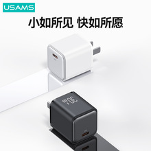 优胜仕20W充电器适用苹果iPhone16promax手机PD特价充电头15线