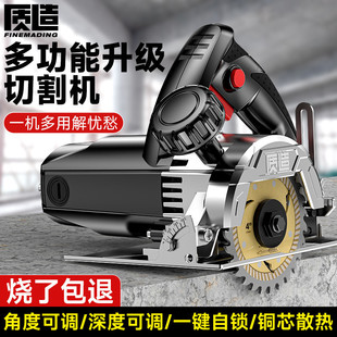 High-Power Industrial-Grade Household Small Portable Tile Stone Slotting Marble Electromechanical Saw