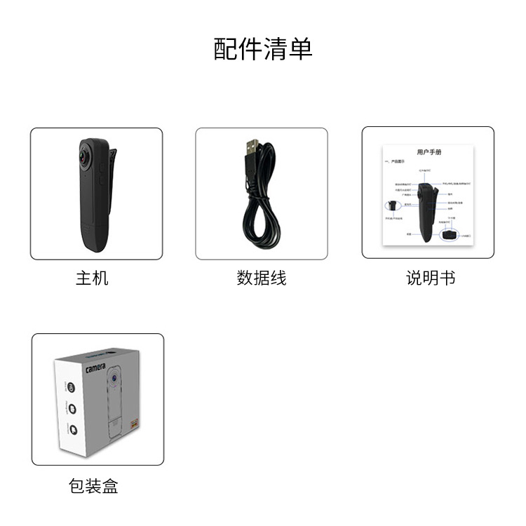 A18 HD Cámara 1080p gran angular visión nocturna al aire libre grabación deportes clip trasero cámara de grabación directa DV pequeña cámara