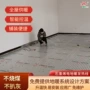 家用全屋控温智能电地暖