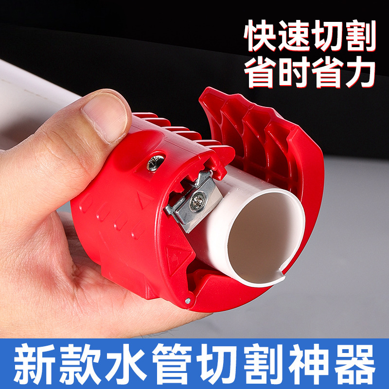 切管器铜管割刀管子金属截管器割管器手动不锈钢割管刀切割铁管剪