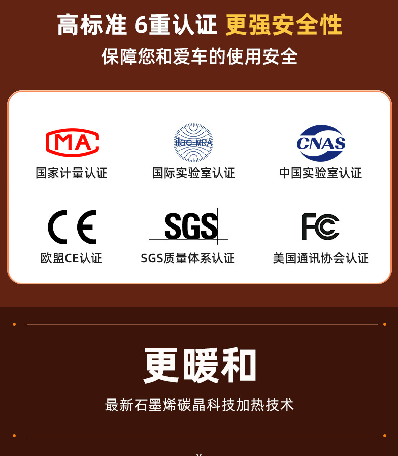 Autumn and Winter New USB Office Chair Cushion Graphene Heated Cushion 12V24V Car Truck Universal Seat Cushion