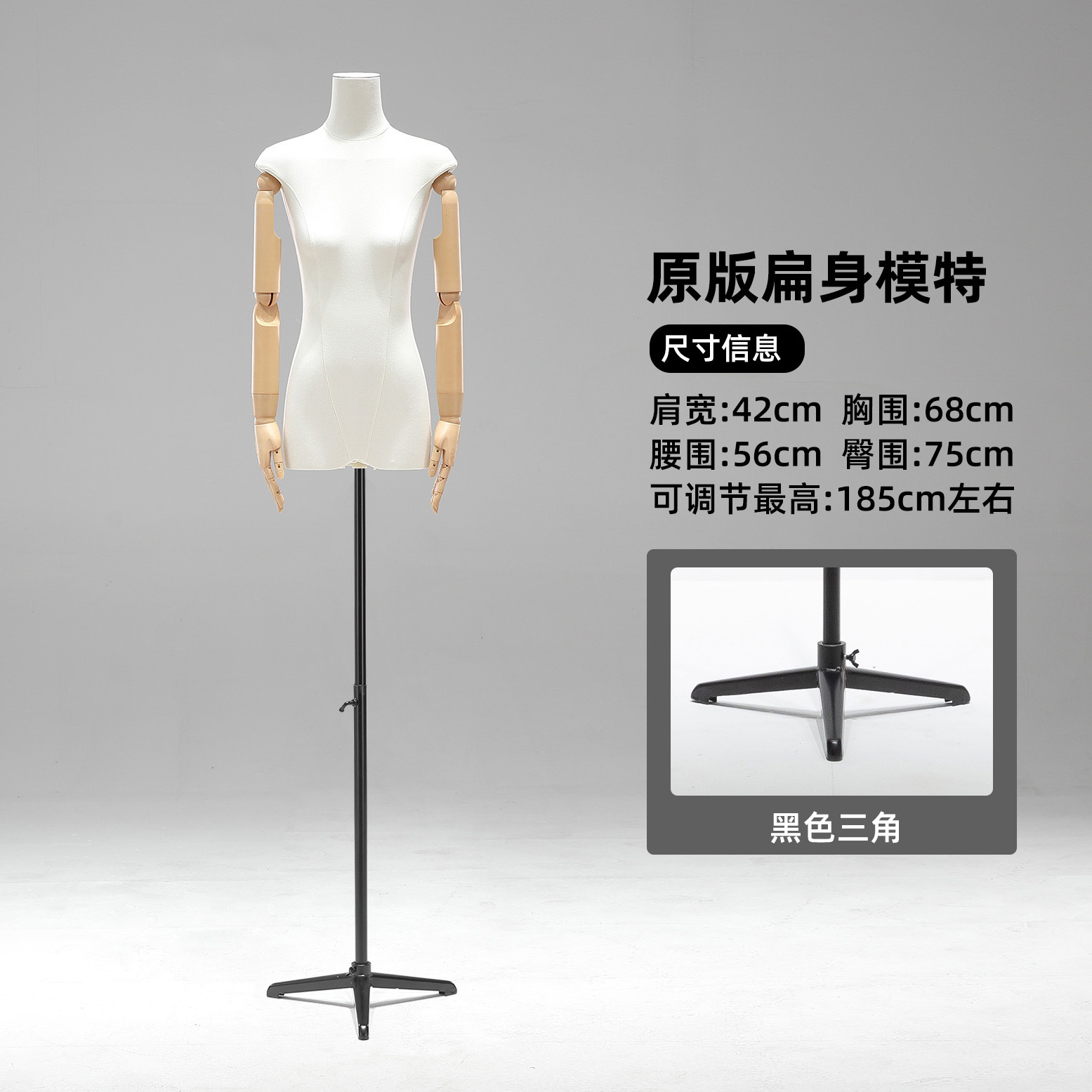 Tienda de ropa de 13 líneas de cuerpo plano plano de pecho medio cuerpo completo maniquí modelo de plataforma props tienda de ropa de mujer escaparate de exhibición